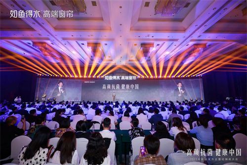 千亿软装市场亟待龙头,如鱼得水高端窗帘启动千万大商扶持计划
