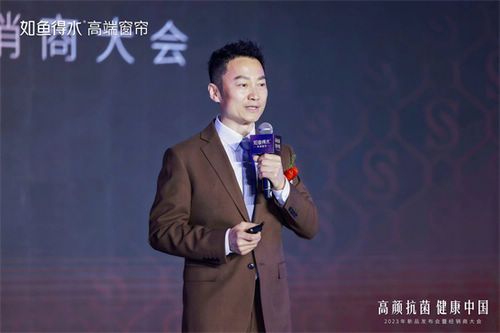 千亿软装市场亟待龙头,如鱼得水高端窗帘启动千万大商扶持计划