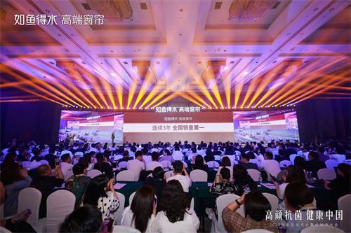 千亿软装市场亟待龙头,如鱼得水高端窗帘启动千万大商扶持计划