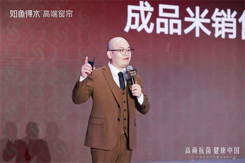 千亿软装市场亟待龙头,如鱼得水高端窗帘启动千万大商扶持计划