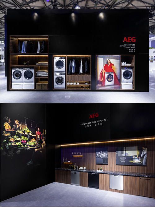 伊莱克斯集团携旗下AEG与Electrolux两大品牌登陆AWE2023