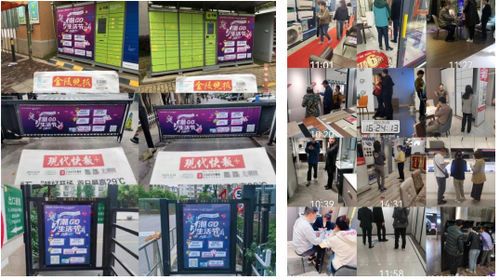 桥北金盛五一“嗨GO生活节”圆满收官!