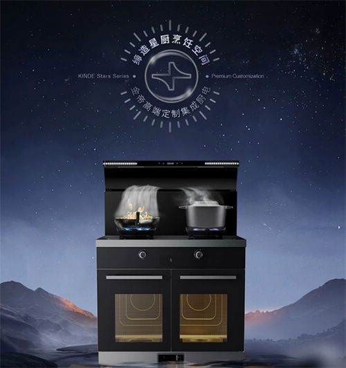 金帝集成灶荣膺新浪家居“2023集成厨电行业影响力品牌+匠心产品”两大奖项