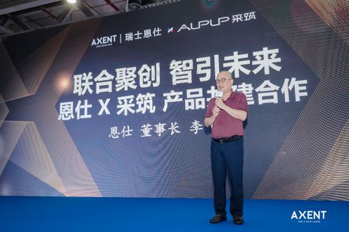 瑞士恩仕登陆广州国际卫浴博览会 携全新系列产品及旗下新锐品牌“我家米特”闪耀亮相