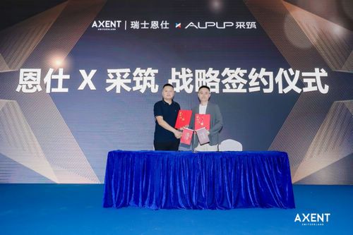 瑞士恩仕登陆广州国际卫浴博览会 携全新系列产品及旗下新锐品牌“我家米特”闪耀亮相