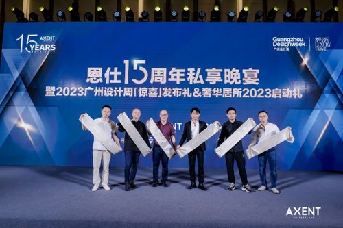 瑞士恩仕登陆广州国际卫浴博览会 携全新系列产品及旗下新锐品牌“我家米特”闪耀亮相