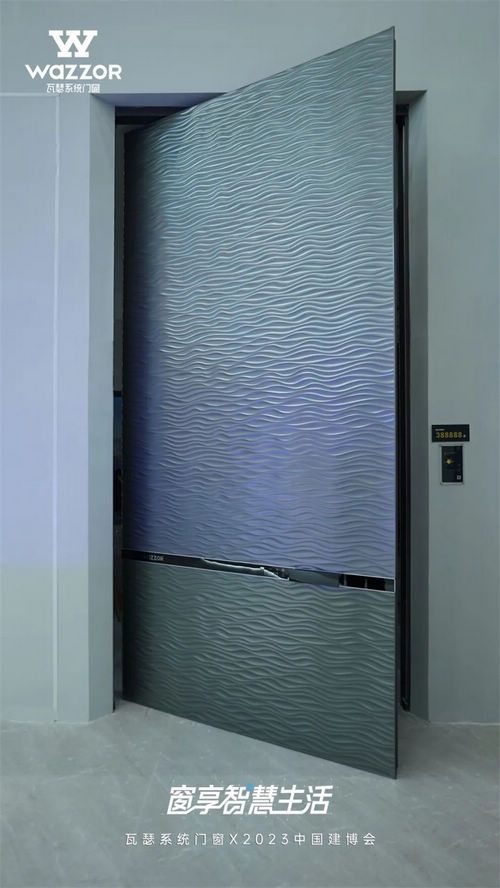 广州建博会首日,瓦瑟系统门窗展位人气火爆!