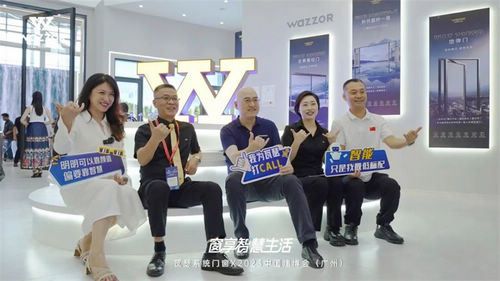 广州建博会首日,瓦瑟系统门窗展位人气火爆!