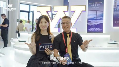 广州建博会首日,瓦瑟系统门窗展位人气火爆!