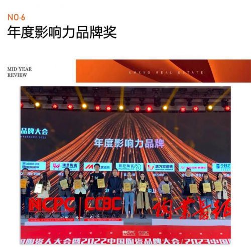 【年中回顾 】回溯时光履迹,序启惠万家美好新章