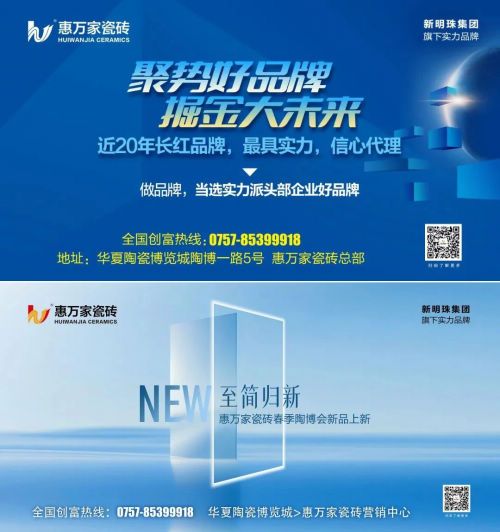 【年中回顾 】回溯时光履迹,序启惠万家美好新章