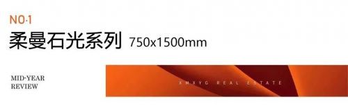 【年中回顾 】回溯时光履迹,序启惠万家美好新章