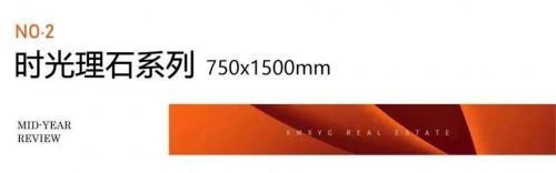 【年中回顾 】回溯时光履迹,序启惠万家美好新章