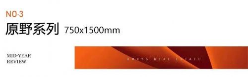 【年中回顾 】回溯时光履迹,序启惠万家美好新章