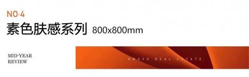 【年中回顾 】回溯时光履迹,序启惠万家美好新章