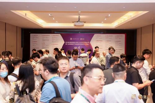 链筑:2023华东央国企、产业链企业同探“协同·融合·共建·共享“之道