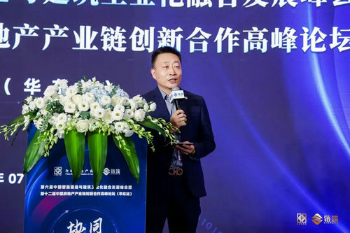 链筑:2023华东央国企、产业链企业同探“协同·融合·共建·共享“之道