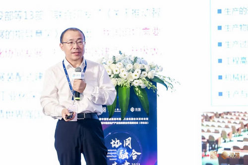 链筑:2023华东央国企、产业链企业同探“协同·融合·共建·共享“之道