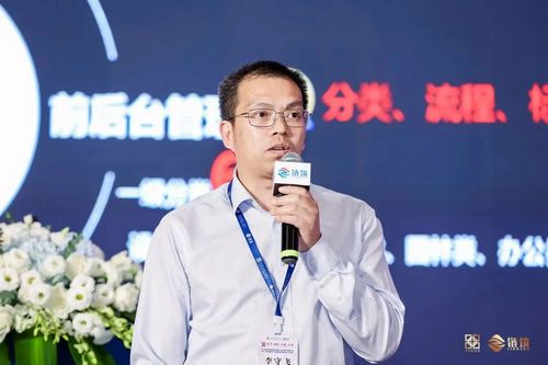 链筑:2023华东央国企、产业链企业同探“协同·融合·共建·共享“之道