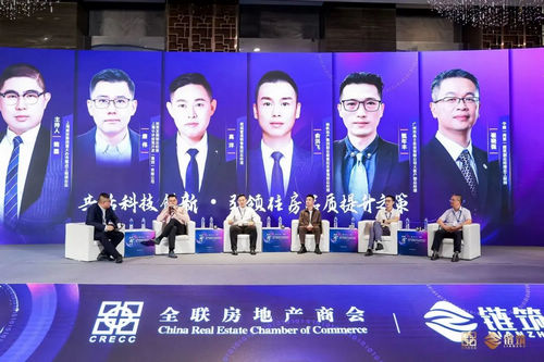 链筑:2023华东央国企、产业链企业同探“协同·融合·共建·共享“之道