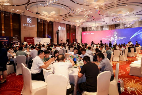 链筑:2023华东央国企、产业链企业同探“协同·融合·共建·共享“之道