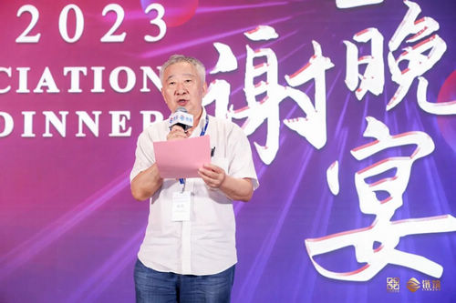 链筑:2023华东央国企、产业链企业同探“协同·融合·共建·共享“之道