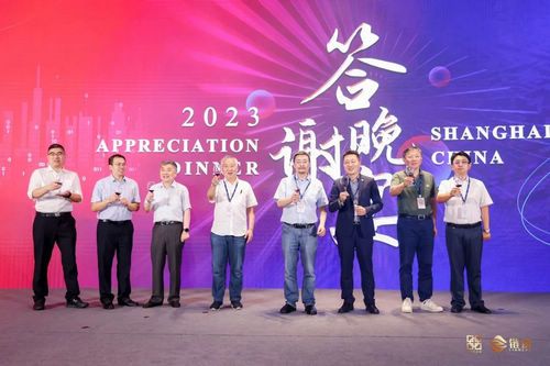 链筑:2023华东央国企、产业链企业同探“协同·融合·共建·共享“之道