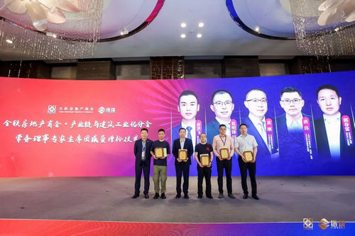 链筑:2023华东央国企、产业链企业同探“协同·融合·共建·共享“之道