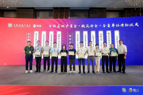 链筑:2023华东央国企、产业链企业同探“协同·融合·共建·共享“之道