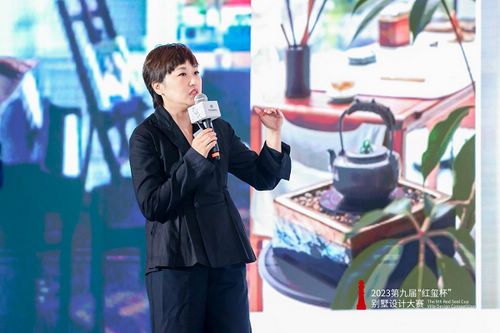 年度私宅设计盛宴燃动魔都,第九届“红玺杯”别墅设计大赛圆满收官