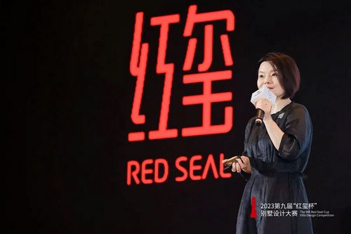 年度私宅设计盛宴燃动魔都,第九届“红玺杯”别墅设计大赛圆满收官