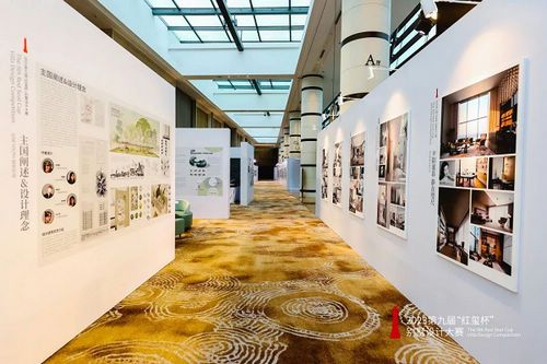 年度私宅设计盛宴燃动魔都,第九届“红玺杯”别墅设计大赛圆满收官