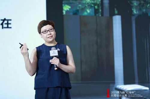 年度私宅设计盛宴燃动魔都,第九届“红玺杯”别墅设计大赛圆满收官