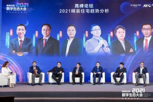 数·前装,破·时局—第四届地产家居大数据创新峰会 即将盛大启幕