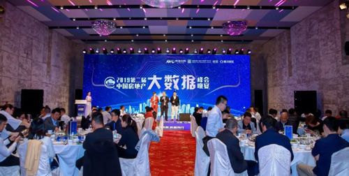 数·前装,破·时局—第四届地产家居大数据创新峰会 即将盛大启幕