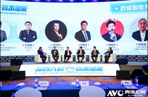 数·前装,破·时局—第四届地产家居大数据创新峰会 即将盛大启幕