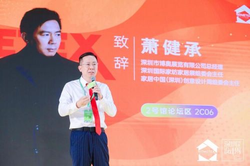 深圳家纺展盛大开幕,美好生活永不止步