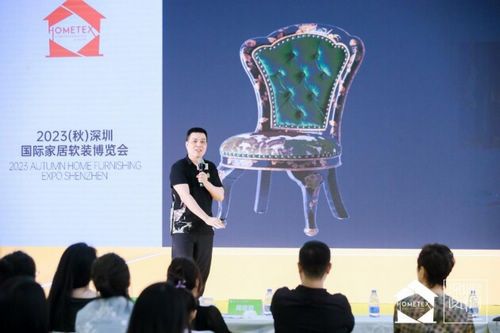 深圳家纺展盛大开幕,美好生活永不止步