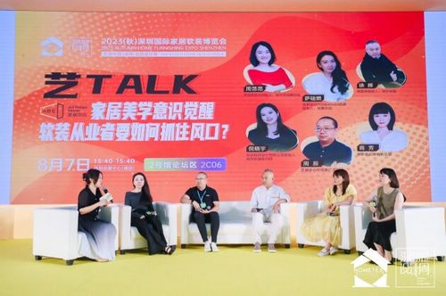 深圳家纺展盛大开幕,美好生活永不止步