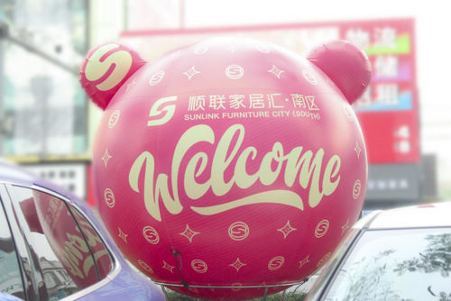 顺联家居汇·南区第35届顺联国际家居采购会将于8月18日正式盛启