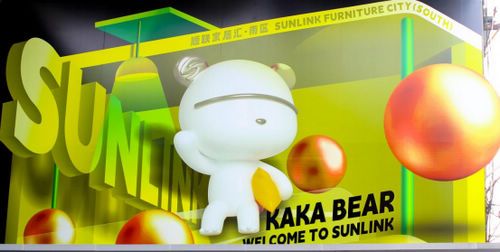 顺联家居汇·南区第35届顺联国际家居采购会将于8月18日正式盛启