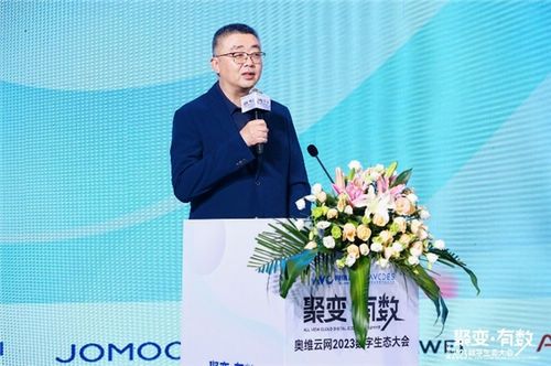 数·前装 破·时局—奥维云网2023数字生态大会地产家居大数据创新峰会圆满落幕!