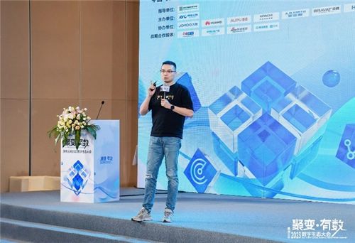 数·前装 破·时局—奥维云网2023数字生态大会地产家居大数据创新峰会圆满落幕!