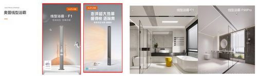 奥普集团:新时代,家居创新升级策略