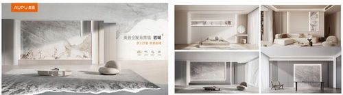 奥普集团:新时代,家居创新升级策略