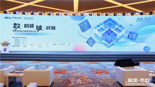 海尔空调:以开放的生态理念,提供低碳、智慧、健康的全场景空气解决方案
