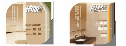 美巢实力助阵环保生活,让家庭装修安心更健康