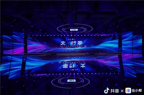 重磅发布 | 住小帮升级为家装业务平台,全面服务抖音及住小帮家装用户