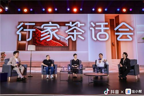 重磅发布 | 住小帮升级为家装业务平台,全面服务抖音及住小帮家装用户