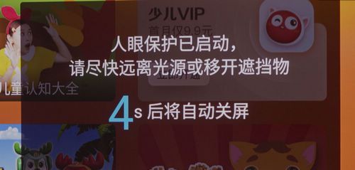 家庭观影想要“影院感”?这篇深度测评带你了解海信激光电视L8K